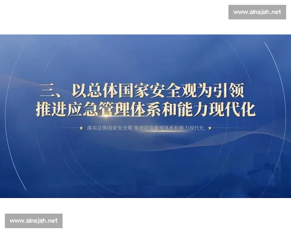 提升企业信息安全防护能力 构建全方位的防护体系与应急响应机制