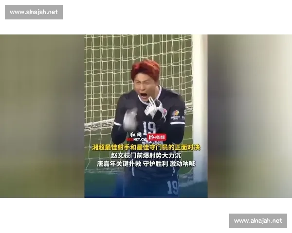 门将出击战术解析与实践运用：提高守门员决策与反应能力的关键技巧